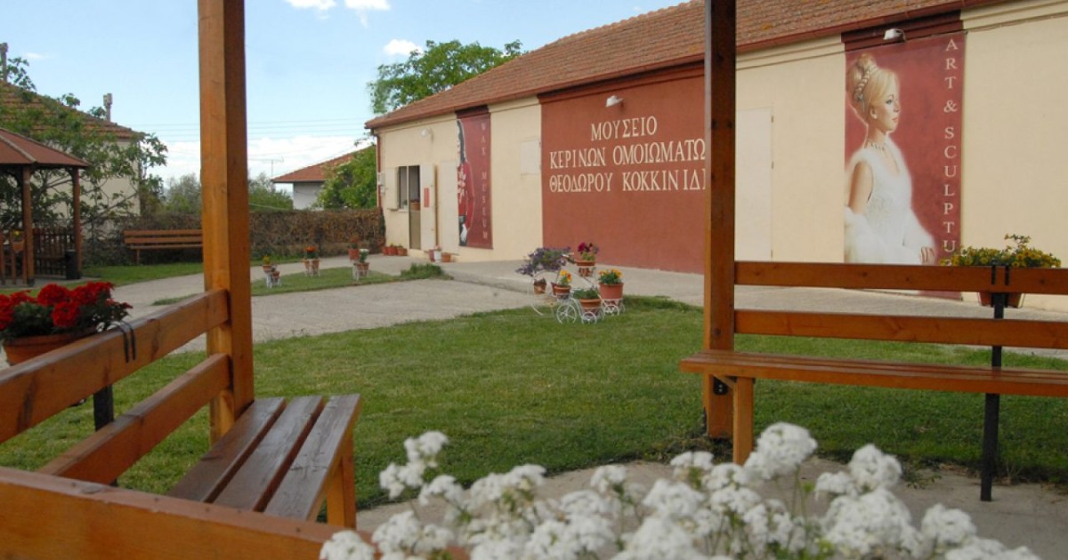 kipia-kavlas-mouseio-kerinon-omiomaton-theo-kokkinidi-01-1200-